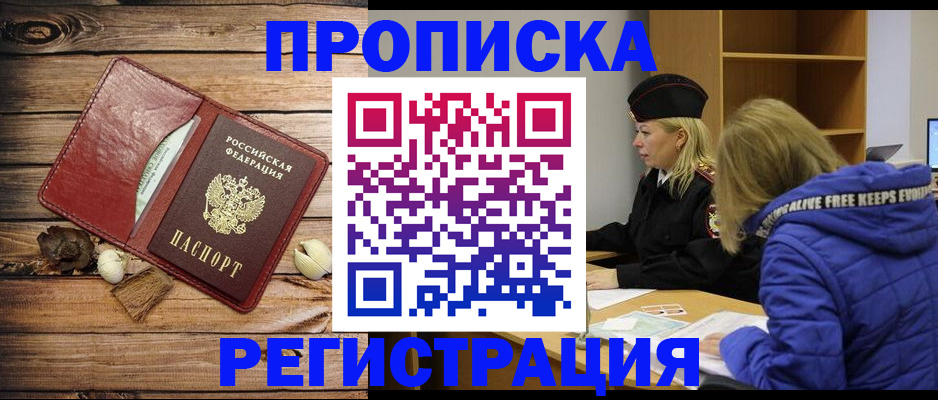 регистрация для школы в Александрове